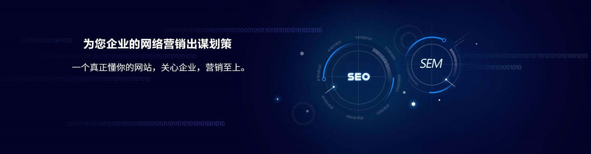 甘德sem专员