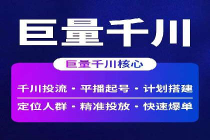 百度搜索推广的移动端优化策略及效果